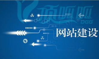 企業(yè)網(wǎng)站建設的重要性及其體現(xiàn)