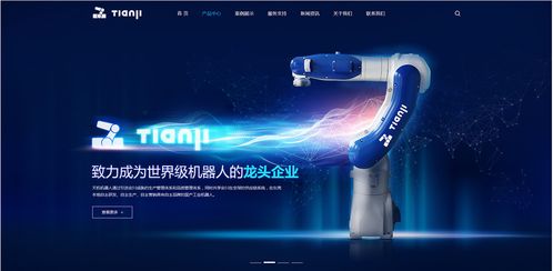 機械網(wǎng)站建設制作 主要功能特點與網(wǎng)頁設計解析