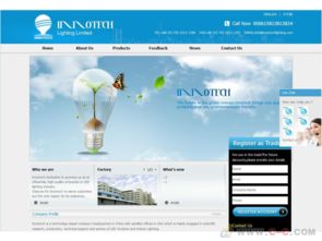 深圳產品行銷網(wǎng)站建設的全面指南