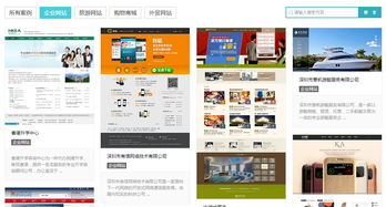 一般企業(yè)網(wǎng)站建設要求與功能設計指南