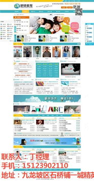 手機網(wǎng)站建設(shè)與高清圖片網(wǎng)頁設(shè)計