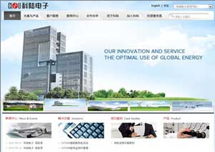 18年精品建站領(lǐng)軍 萬戶網(wǎng)絡在深圳與廣州的網(wǎng)站建設服務