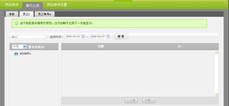 蘭州宏點(diǎn)信息技術(shù)有限責(zé)任公司 網(wǎng)站建設(shè)全方位指南與產(chǎn)品幫助