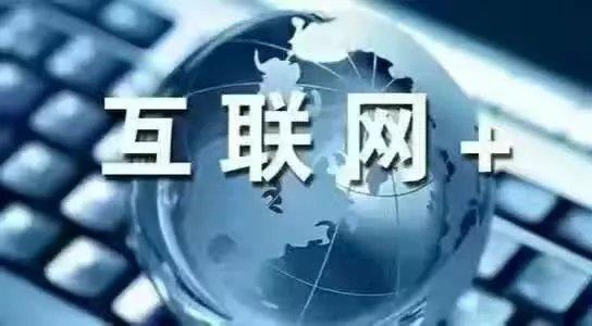 中小企業(yè)快速破局互聯(lián)網(wǎng)營銷的三大實戰(zhàn)路徑